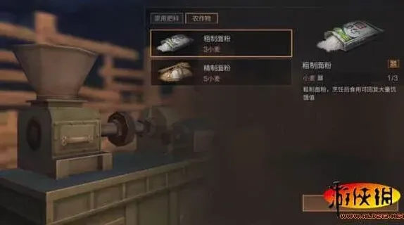 明日之后海尔