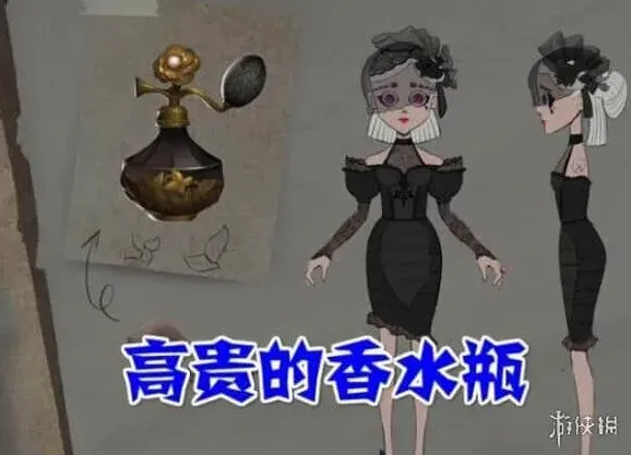 第五人格黑色