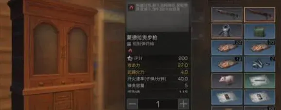 《明日之后》枪膛过热问题处理教程