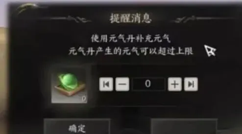诛仙奖励