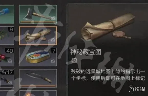 《明日之后》神秘藏宝图玩法与价值指南