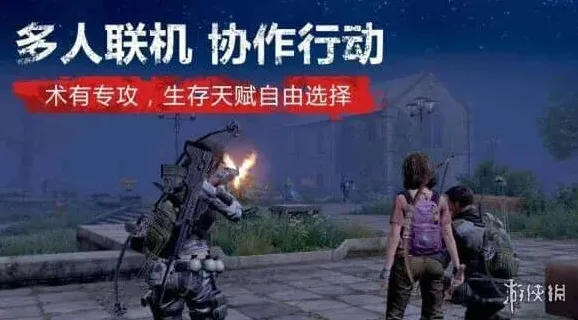《明日之后》：夜魔应对方法全攻略