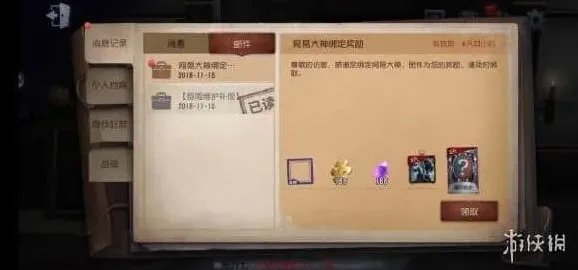 《第五人格》：夜莺精灵没有大神绑定怎么办详解