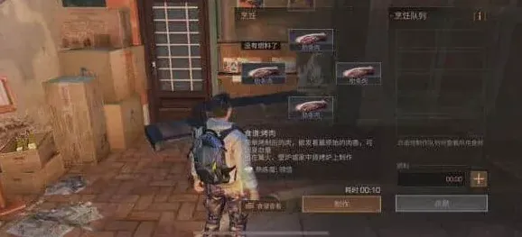 明日之后小树枝获取方法详解