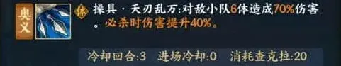火影忍者奥义