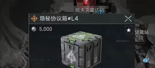 三角洲行动溪谷