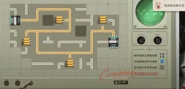 重返未来1999连接
