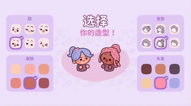 梦幻花园乐园