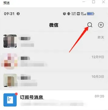 穿越火线就可以