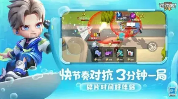 逃跑吧少年能力
