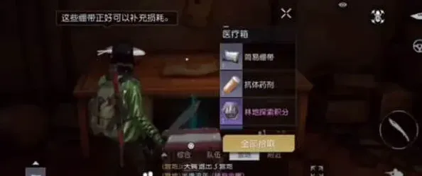 《明日之后》：湖畔镇宝箱全流程