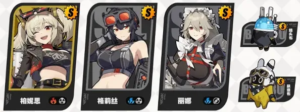 异常绝区