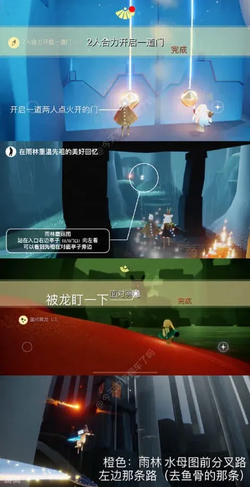光遇3月15日每日任务完整指南