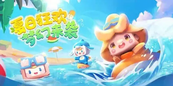 《迷你世界》好听名字大全及取名思路