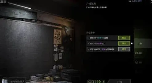 萤火突击升级