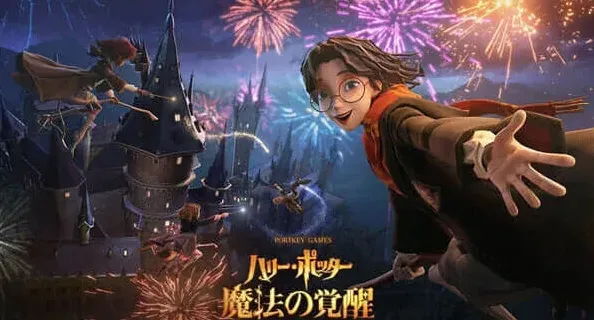 《哈利波特》：幽灵骑士团魔咒试炼详细教程