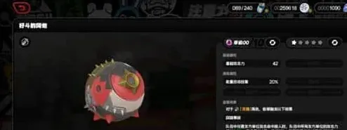绝区零音擎
