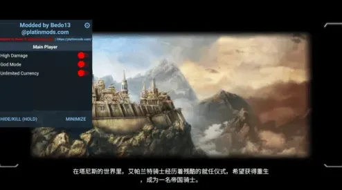《战锤40k自由之刃》扫清障碍-屠杀玩法详解