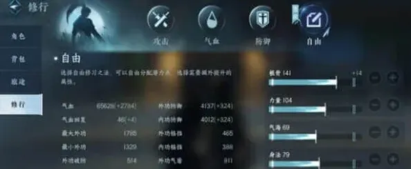 扫雷属性