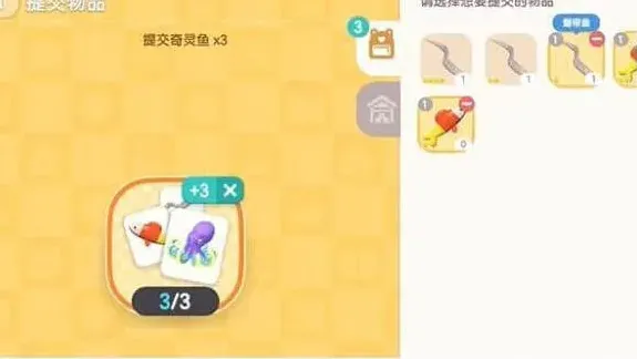 心动小镇海洋污染