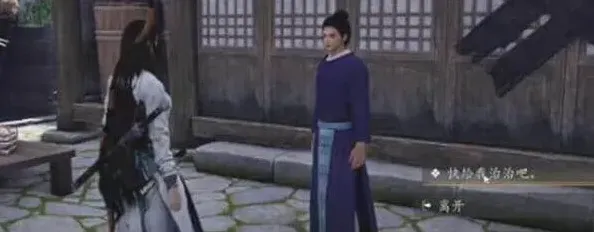 燕云十六声状态