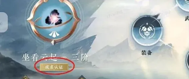 《逆水寒》：酣战令获取途径全览
