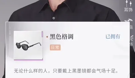 恋与深空选择