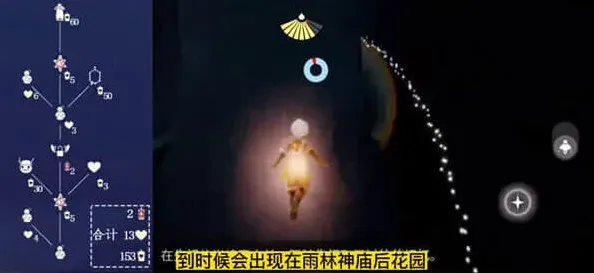 《光遇》：光遇背带裤什么时候复刻2023详细指南