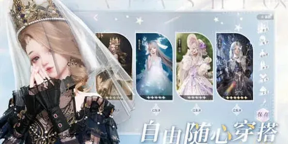 《以闪亮之名》：礼包兑换码完整教程