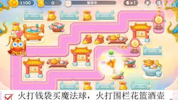 《保卫萝卜4》：周赛3.6通关流程详解