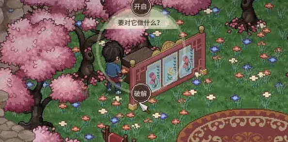 大侠立志传立志传