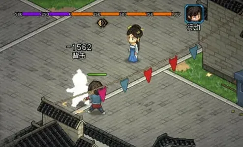 大侠立志传字谜