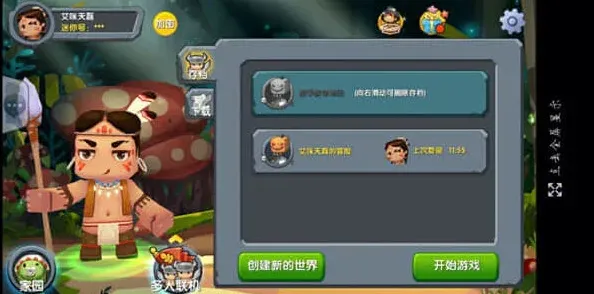 《迷你世界》：皮肤激活码完整收集2023