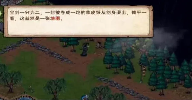 《烟雨江湖》归云岛开启完整攻略