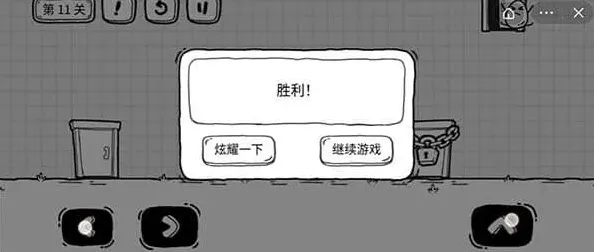 茶叶蛋大冒险上锁