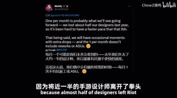 《英雄联盟》4.1版本新人厄加特与图奇全介绍