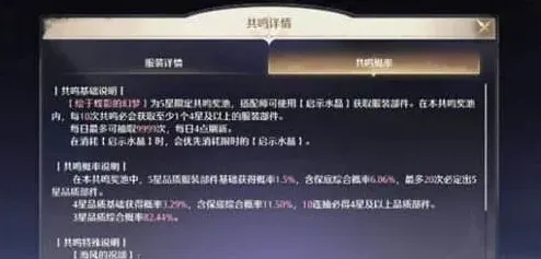 无限暖暖点击