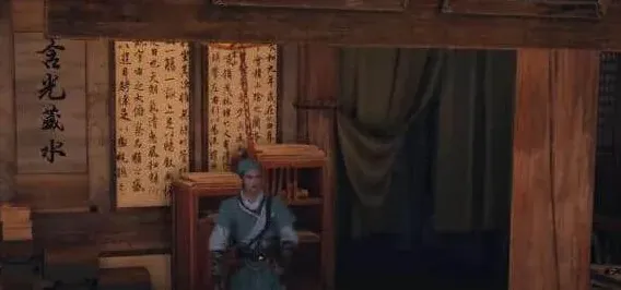 燕云十六声秘藏