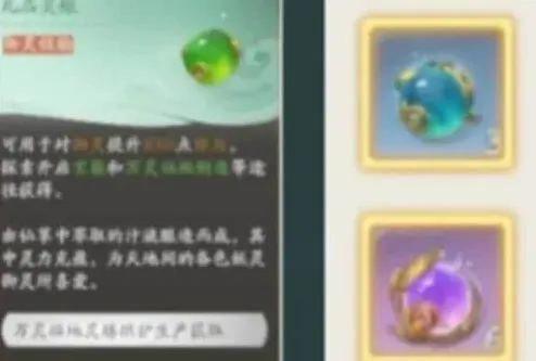 异常紫色