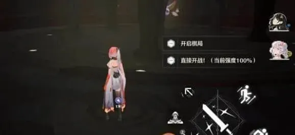 鸣潮筹码