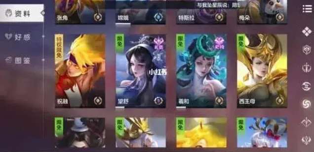 曙光英雄比赛