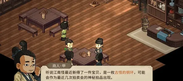 大侠立志传室火猪
