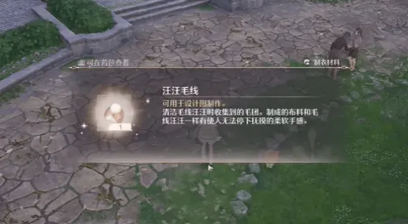 无限暖暖拜拜