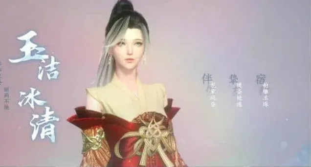 《逆水寒》：情缘绑定完整教程