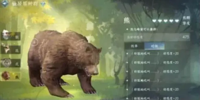 《逆水寒》手游：仙居原动物好感提升详解