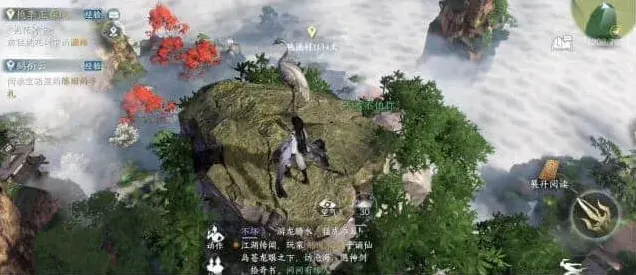 《逆水寒手游》：御土峰峦技能获取攻略