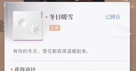 恋与深空黑色