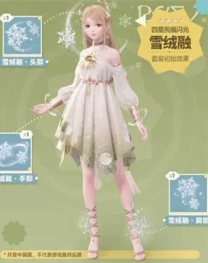 无限暖暖活动时间