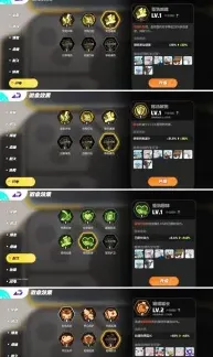 宝可梦大集结特攻