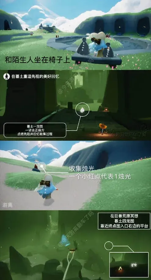 光遇3月2日大蜡烛位置指南